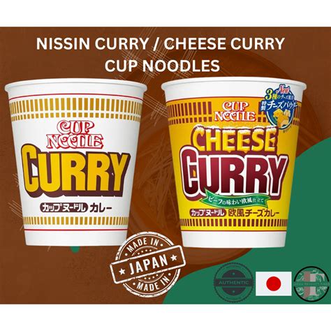 Buy Nissin Cheese Curry Cup noodles from Japan